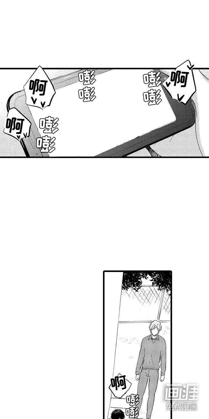 第15章：声音