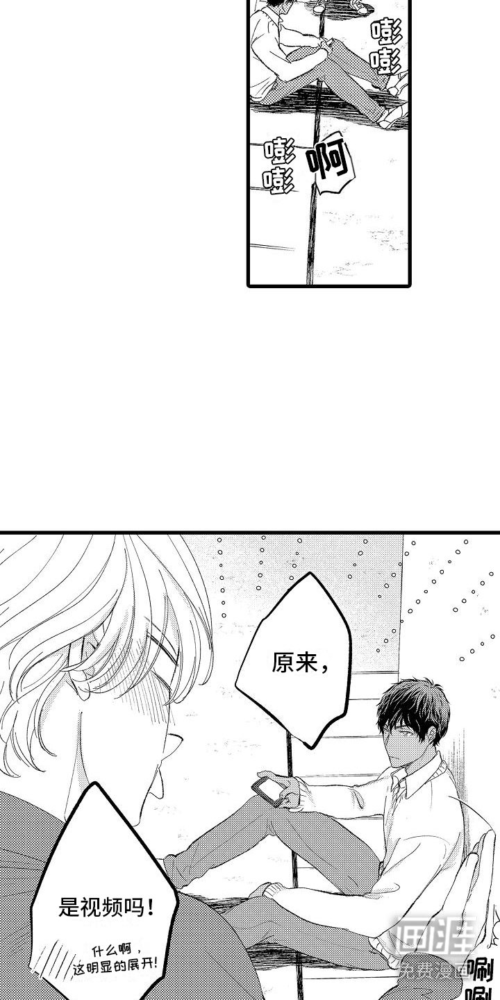第15章：声音