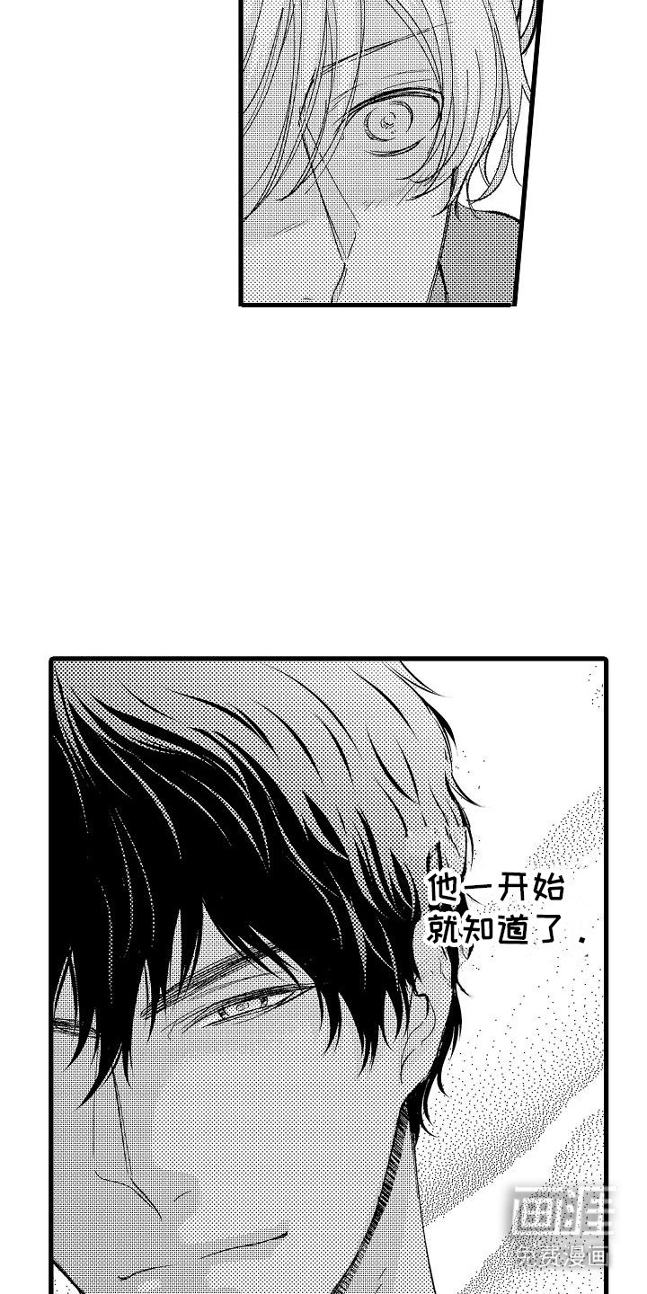 第17章：很有天分