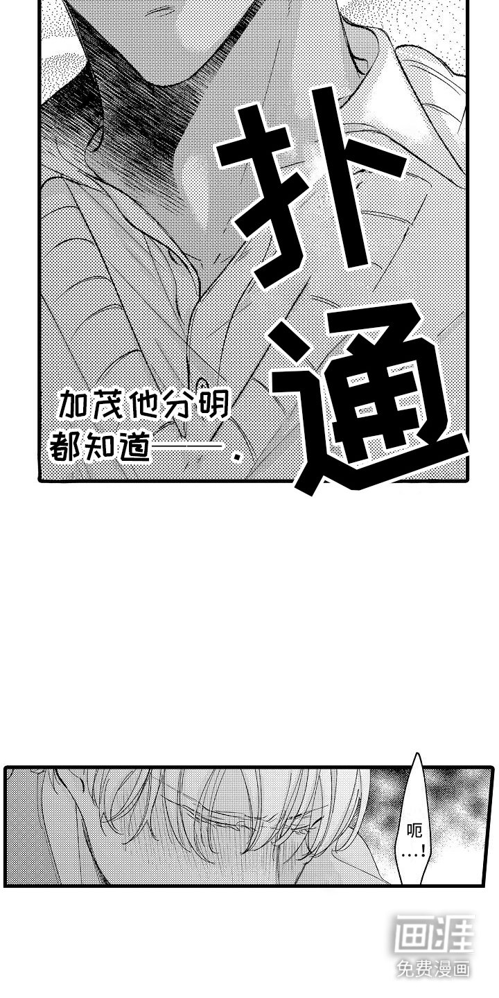 第17章：很有天分