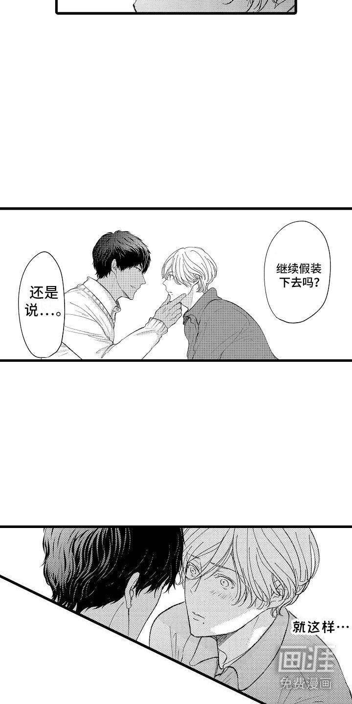 第17章：很有天分