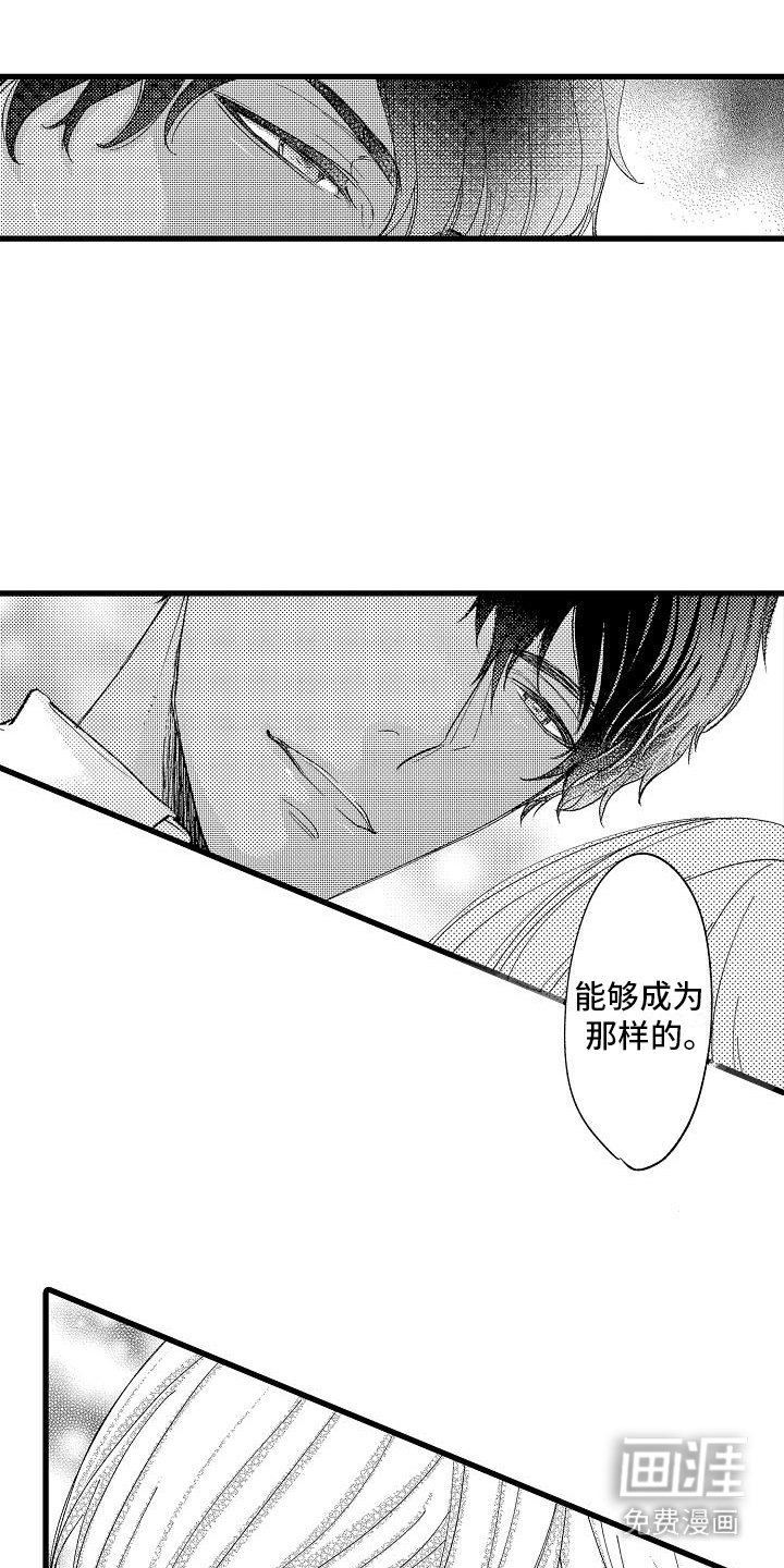 第17章：很有天分
