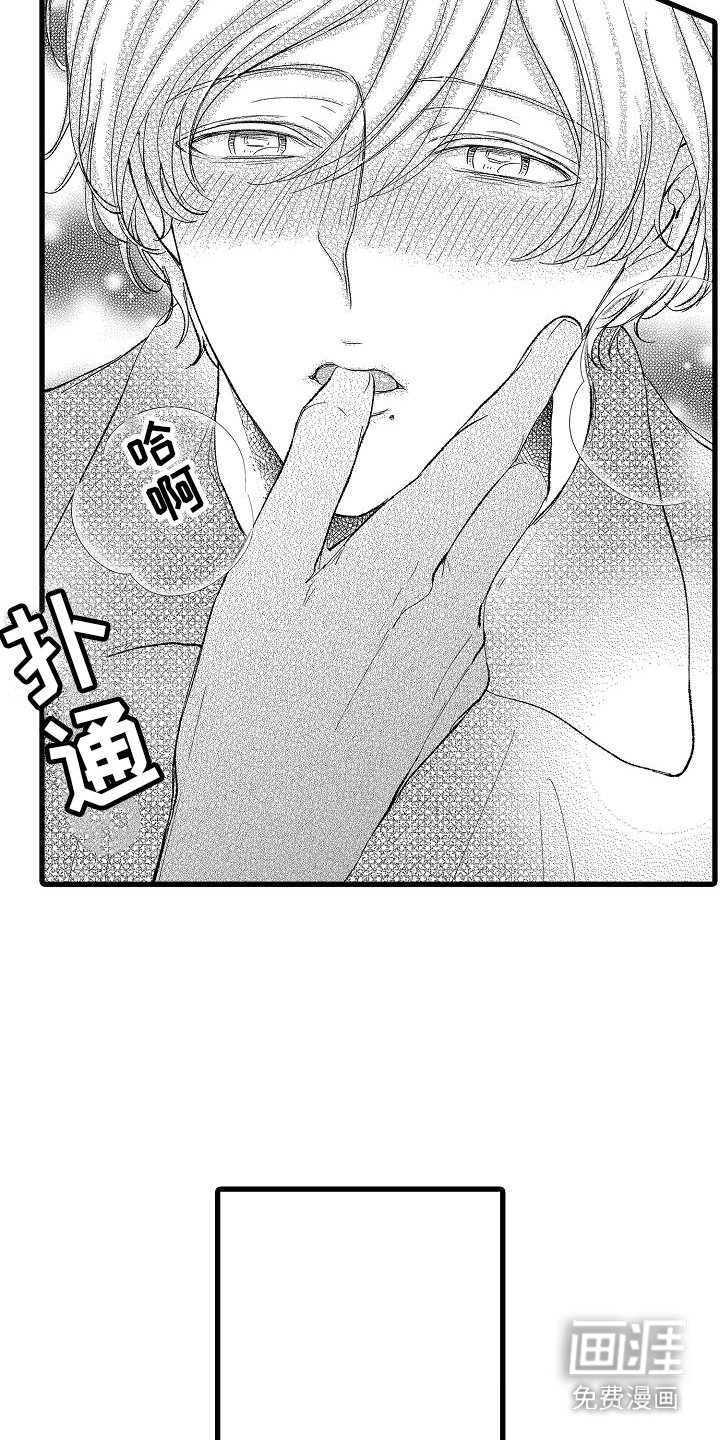 第17章：很有天分