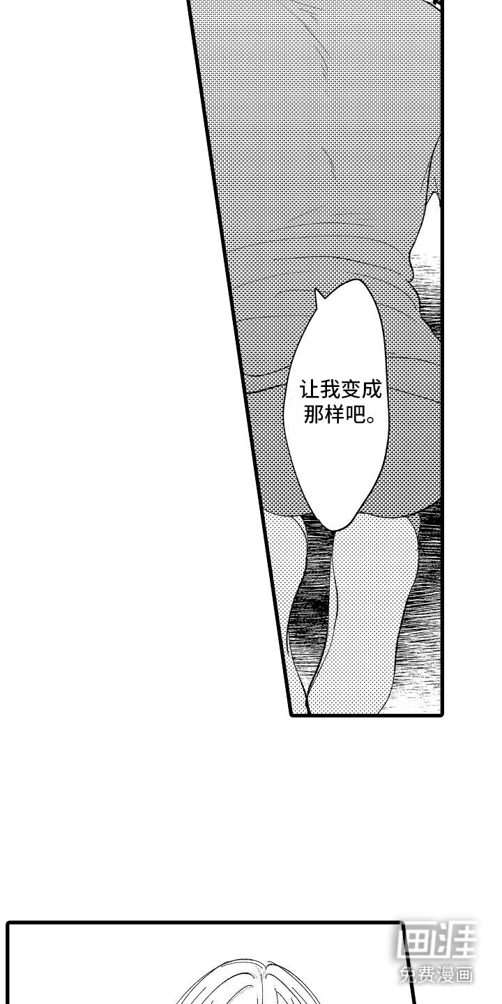 第17章：很有天分