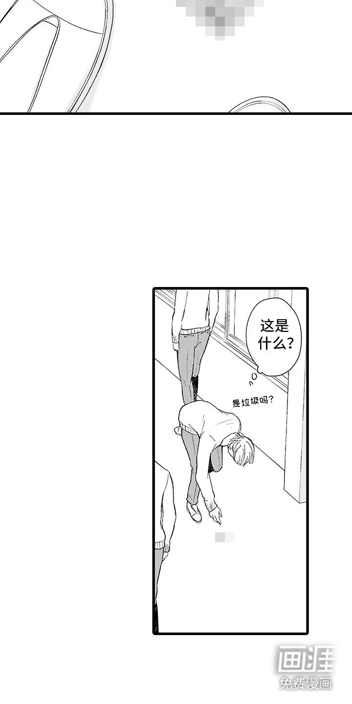 第18章：【番外】花花公子的诞生
