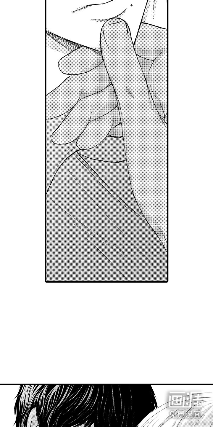 第2章：纠葛