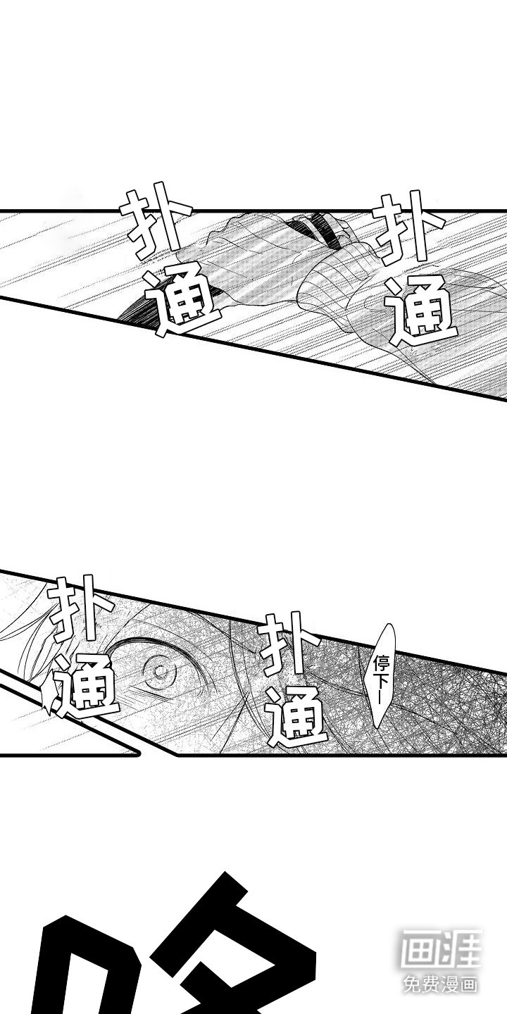 第3章：懵了