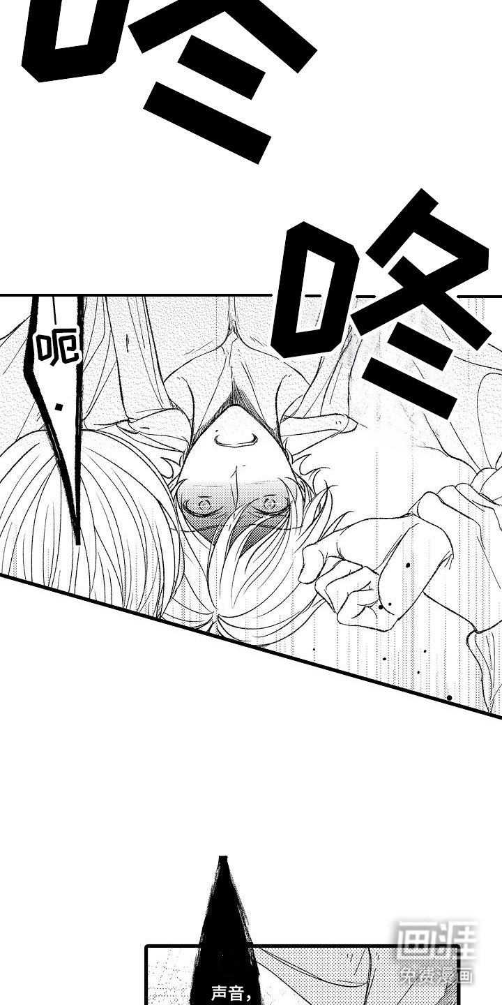 第3章：懵了