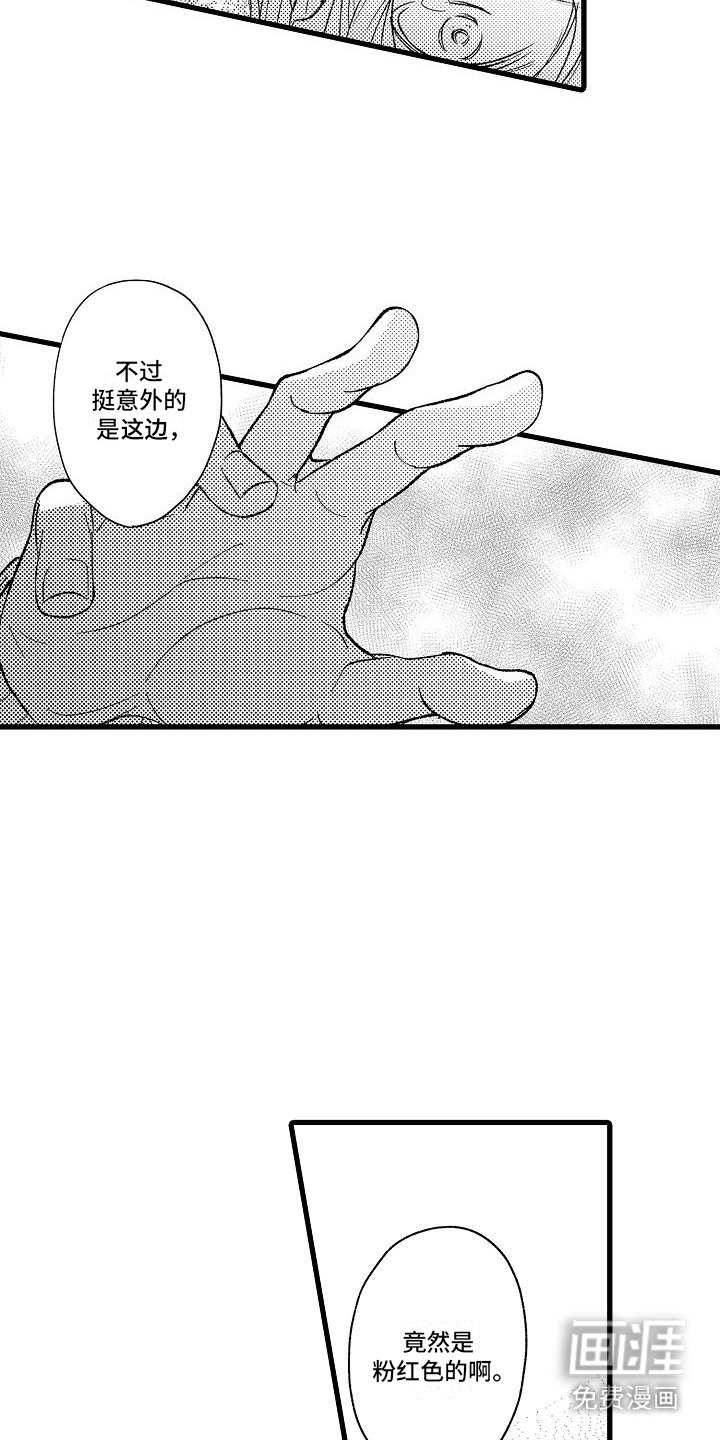 第3章：懵了