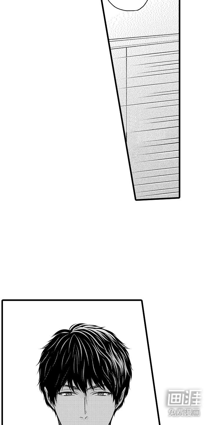 第3章：懵了