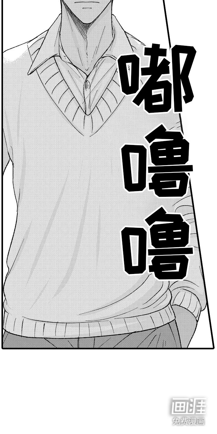 第3章：懵了