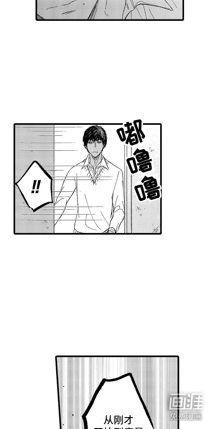 第3章：懵了