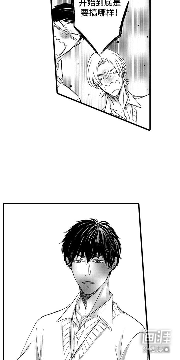 第3章：懵了