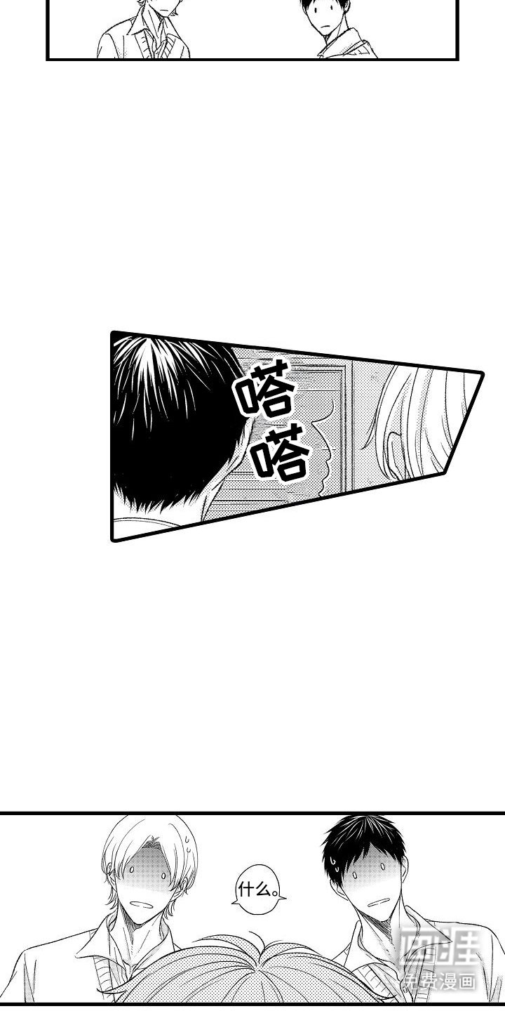 第3章：懵了