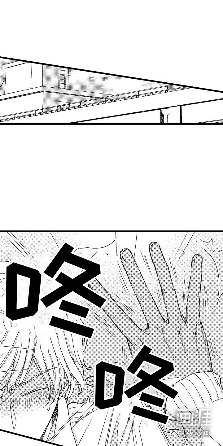 第4章：质问 