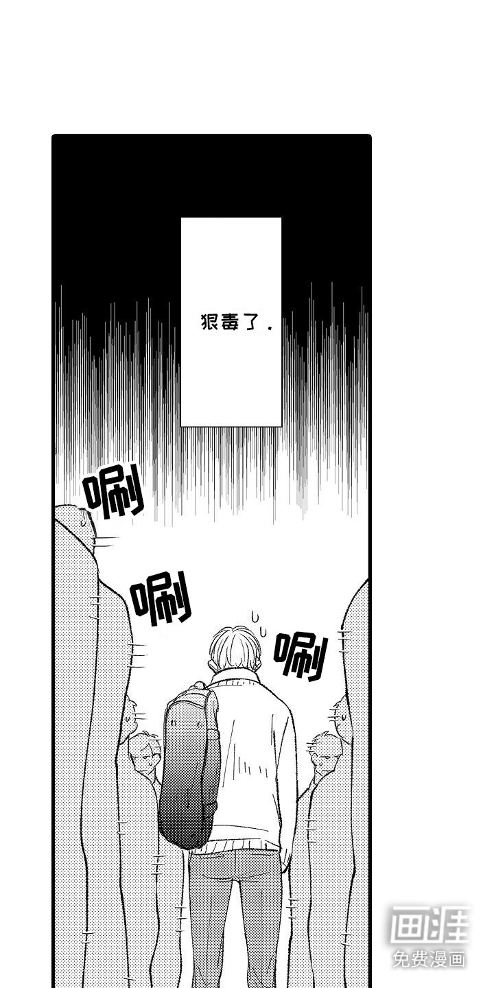 第4章：质问 