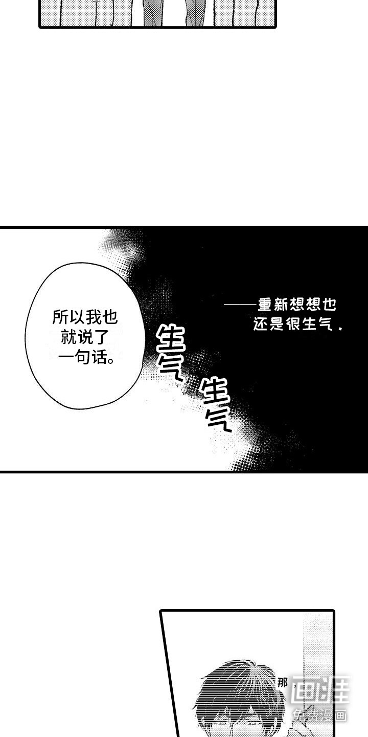 第4章：质问 