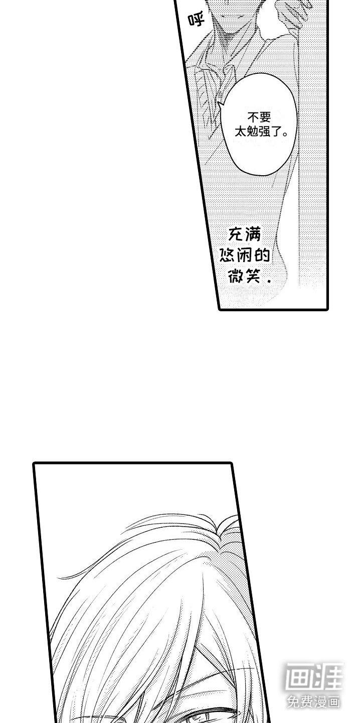 第4章：质问 
