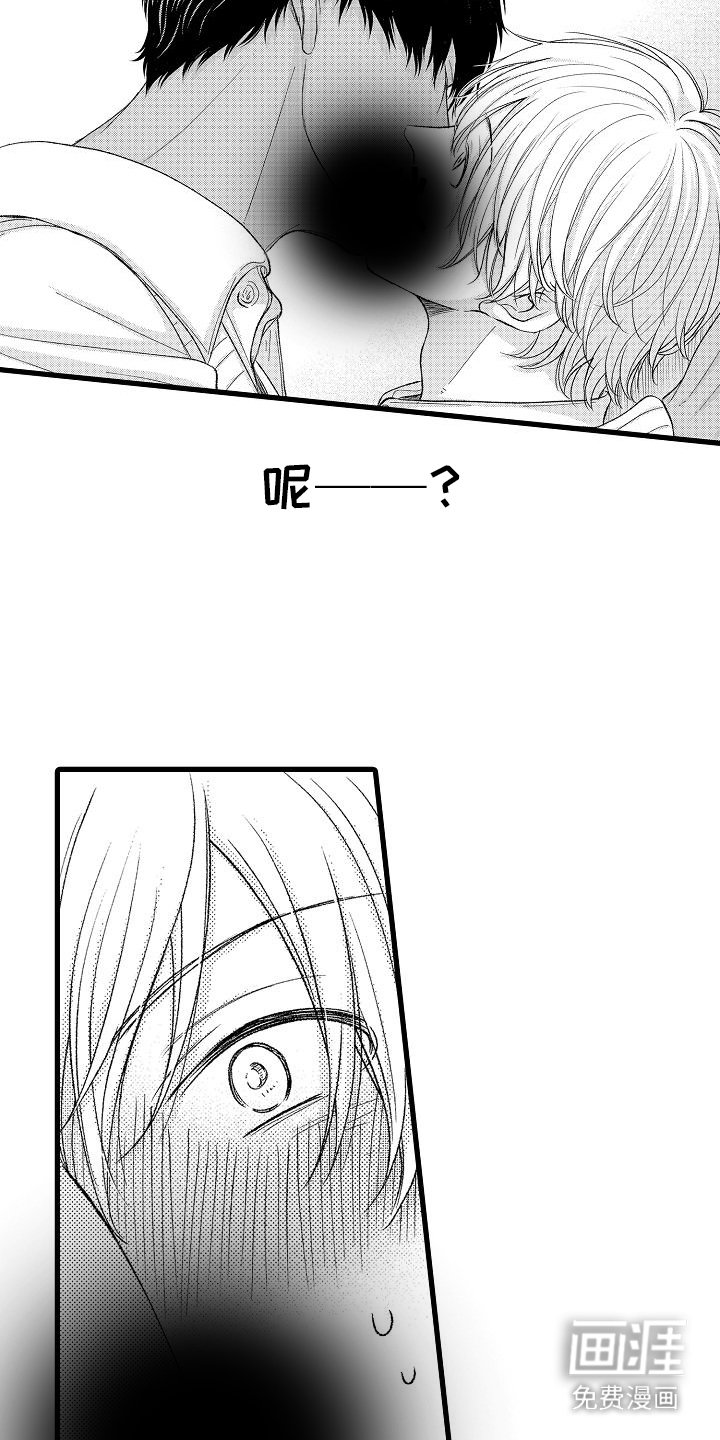 第4章：质问 