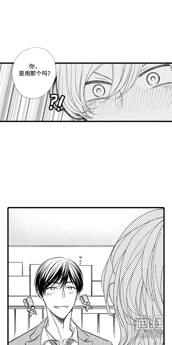 第6章：痴迷