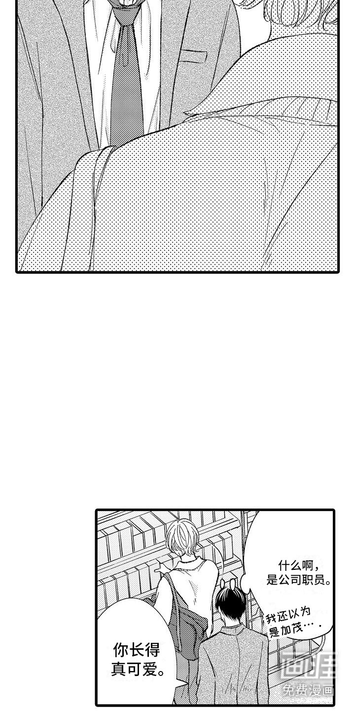 第6章：痴迷