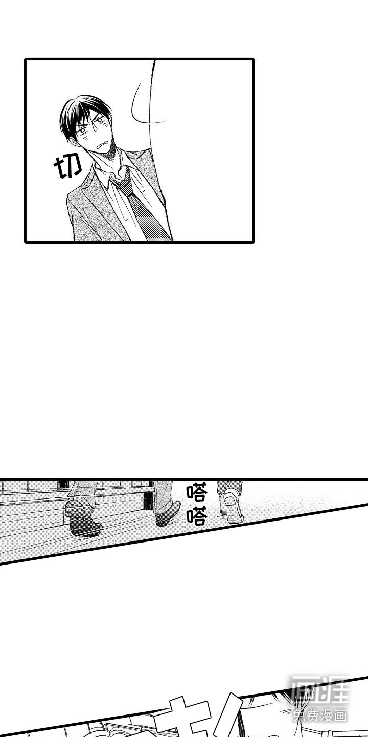 第6章：痴迷