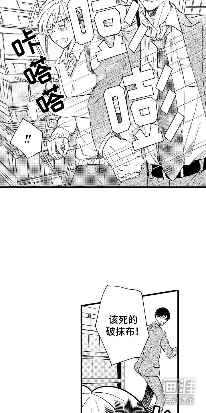 第6章：痴迷