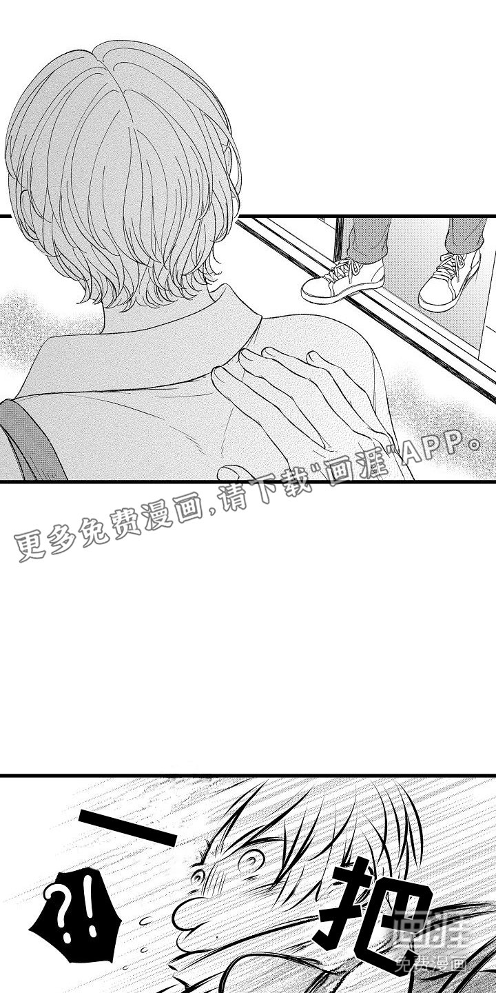 第6章：痴迷