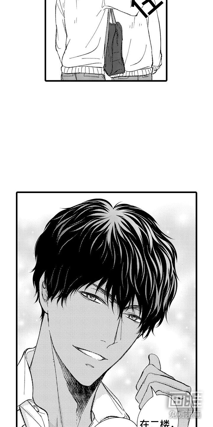 第6章：痴迷
