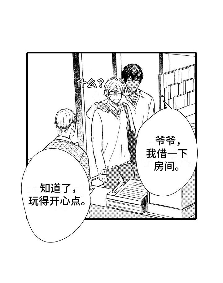 第6章：痴迷