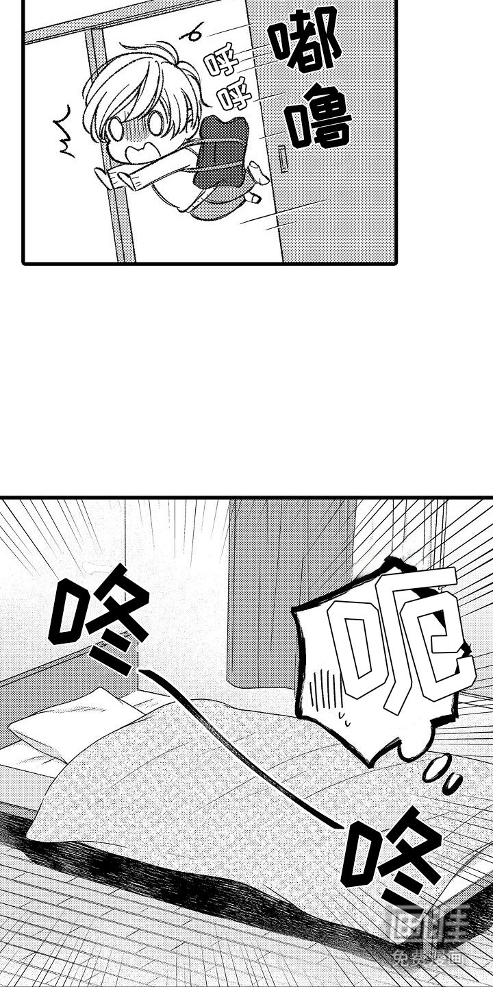 第7章：小房间 