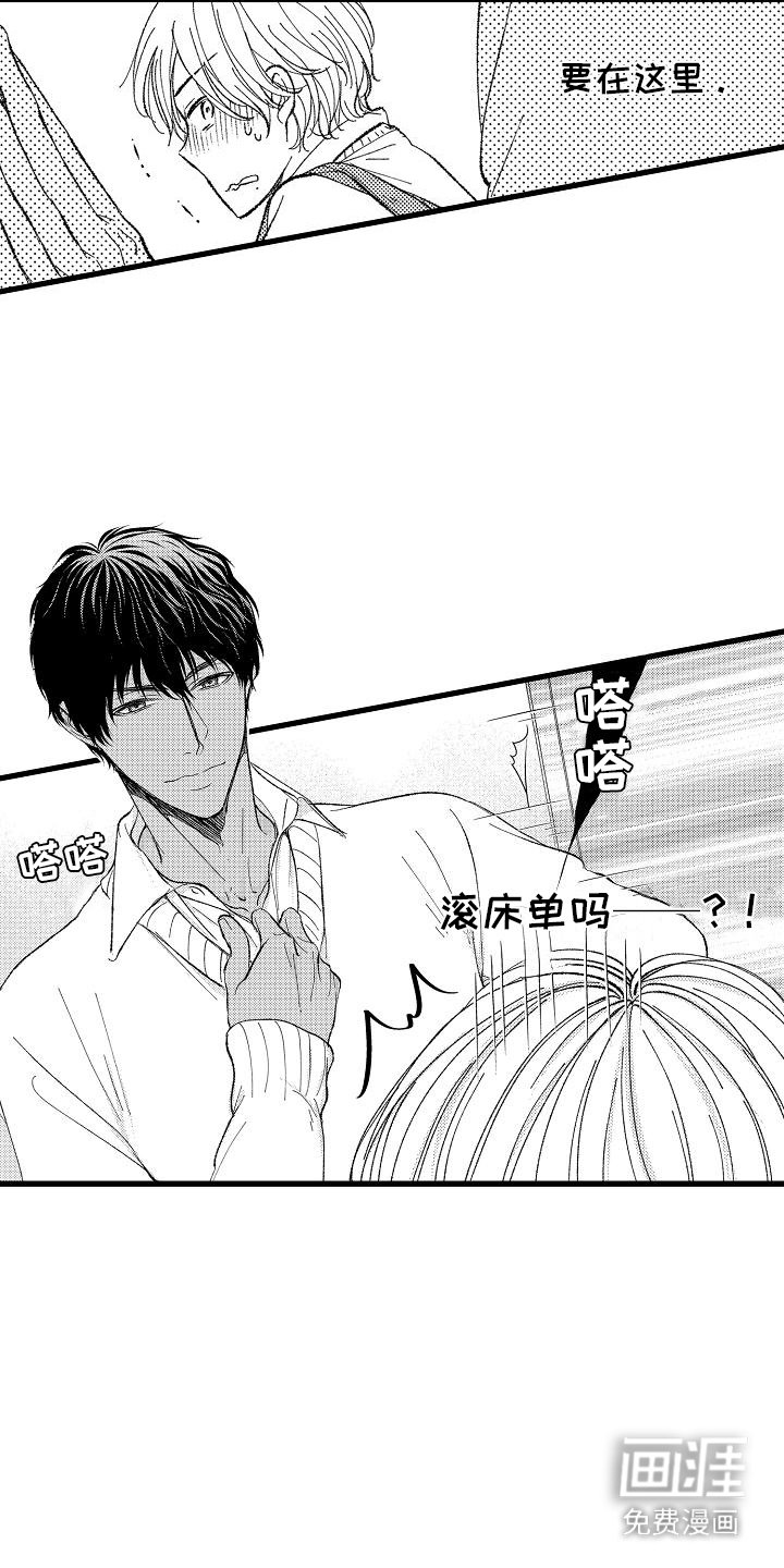 第7章：小房间 