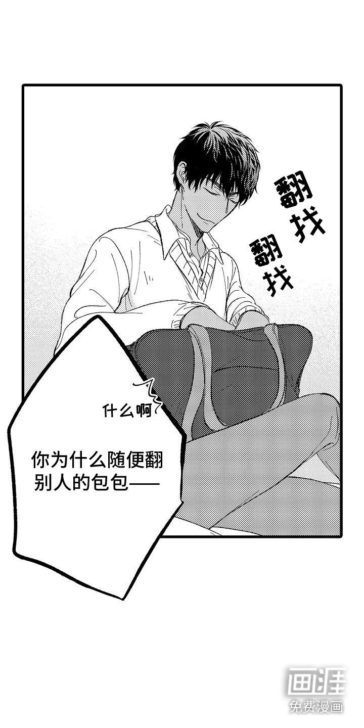 第7章：小房间 