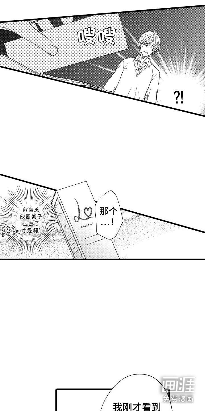 第7章：小房间 