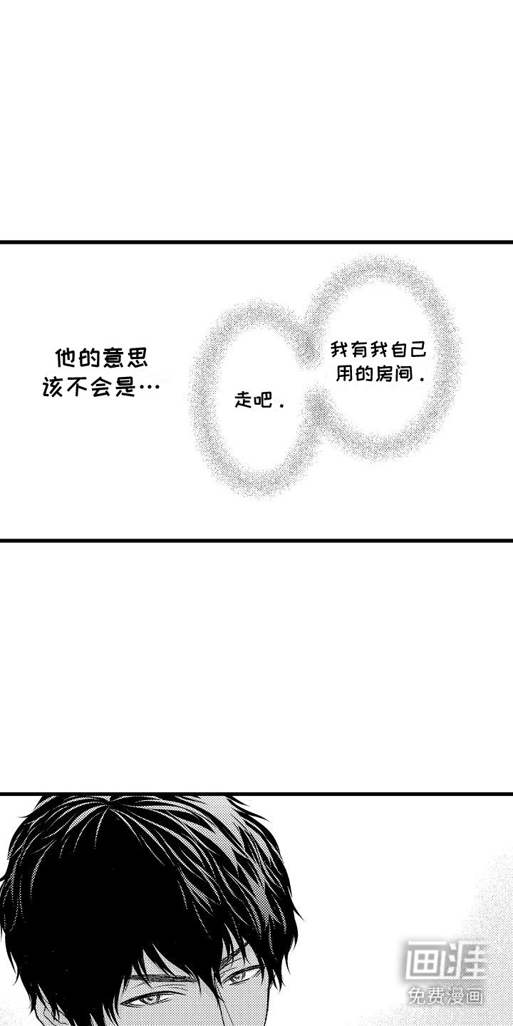 第7章：小房间 