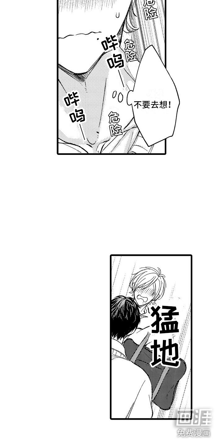 第7章：小房间 