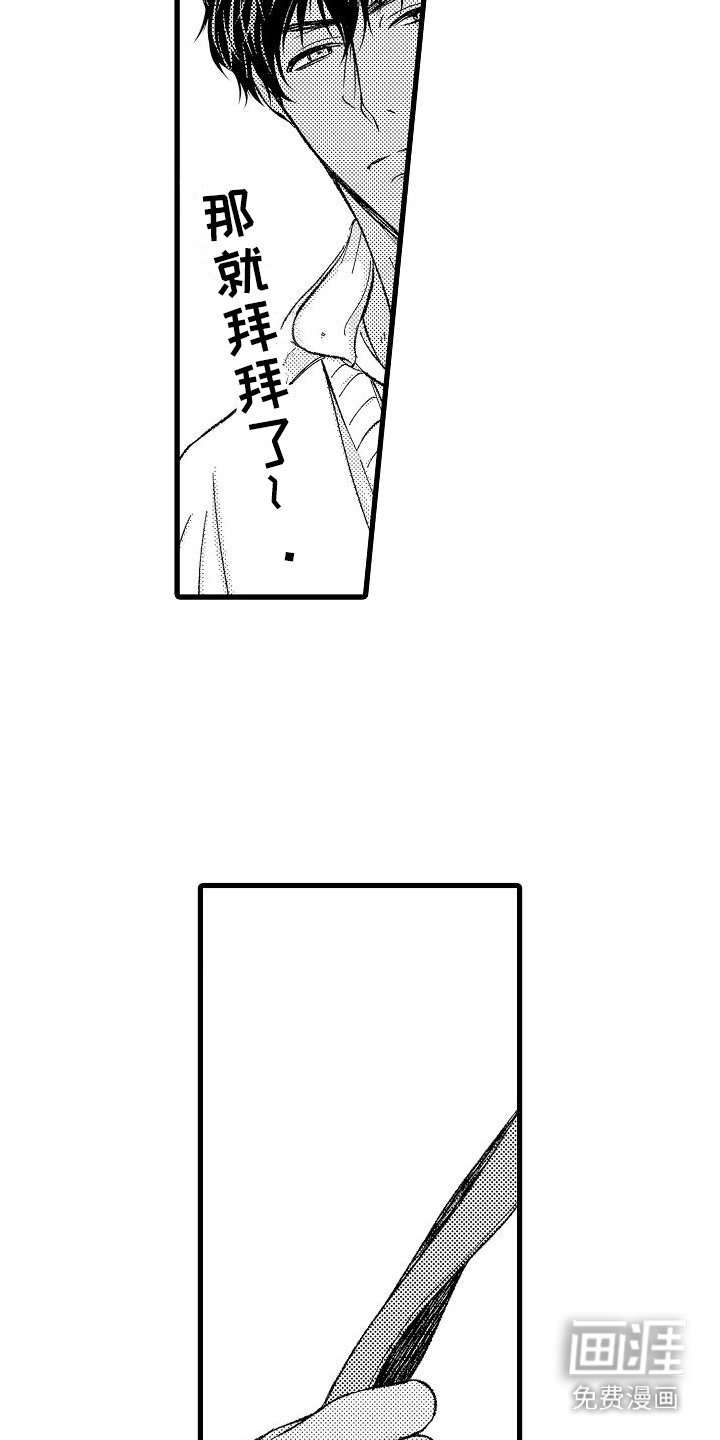 第7章：小房间 