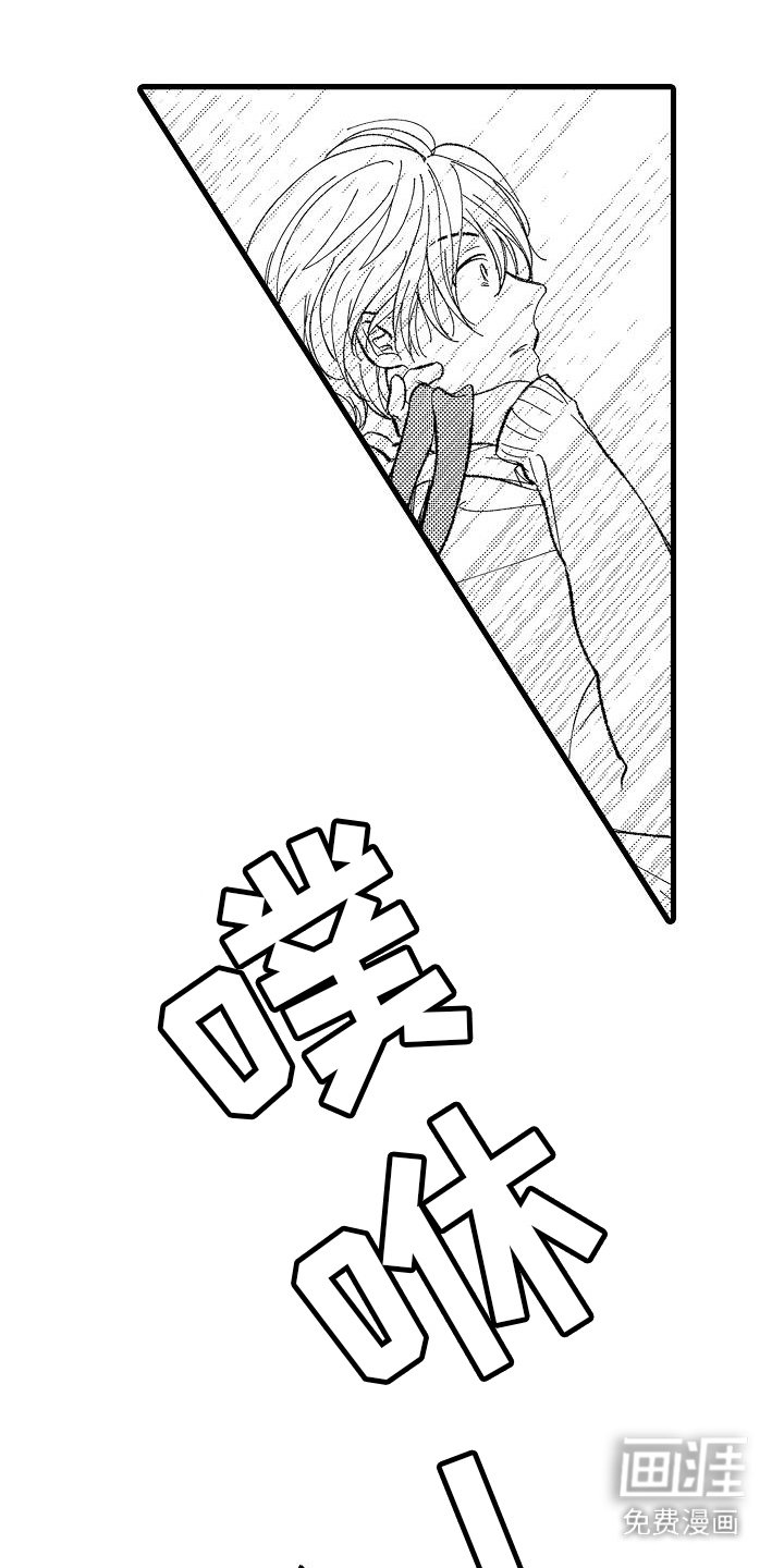 第7章：小房间 