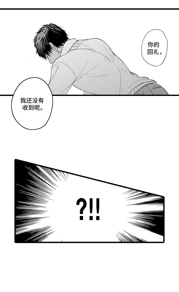 第7章：小房间 