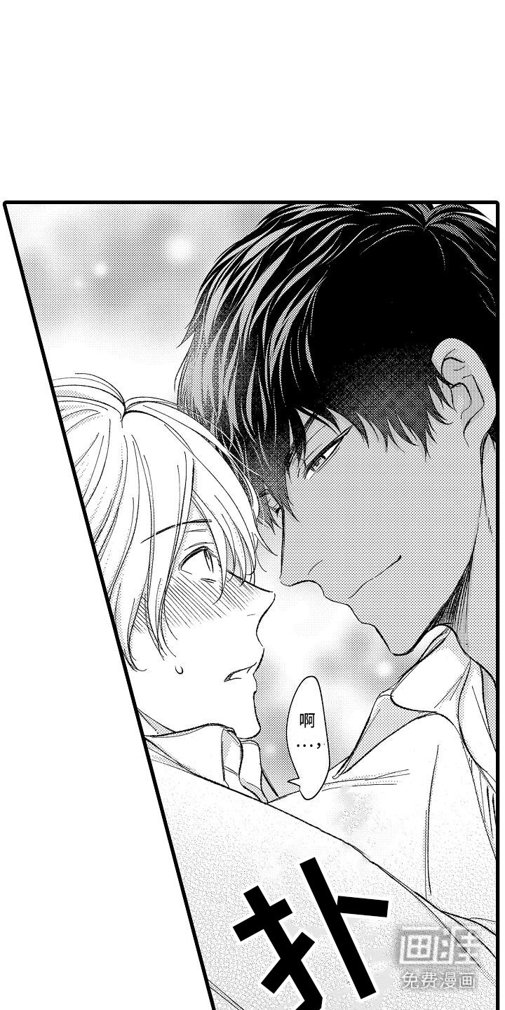 第8章： 回礼