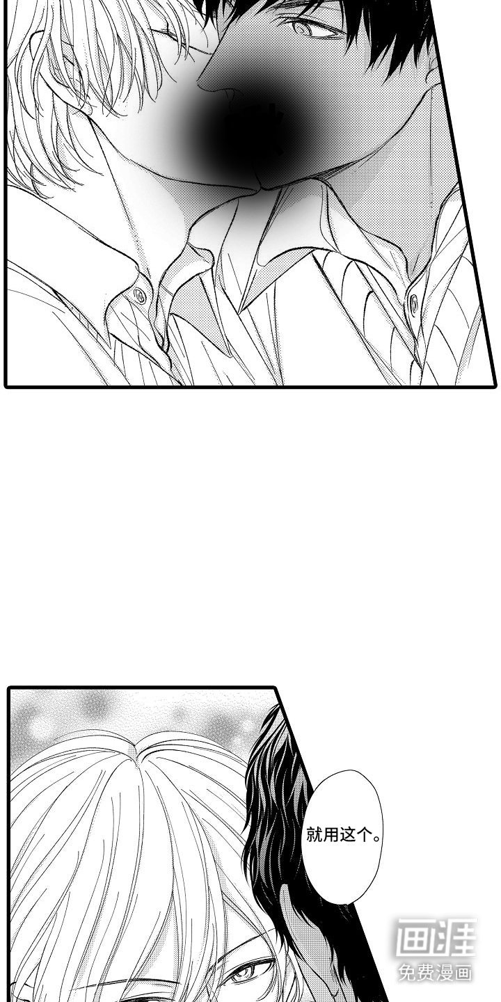 第8章： 回礼