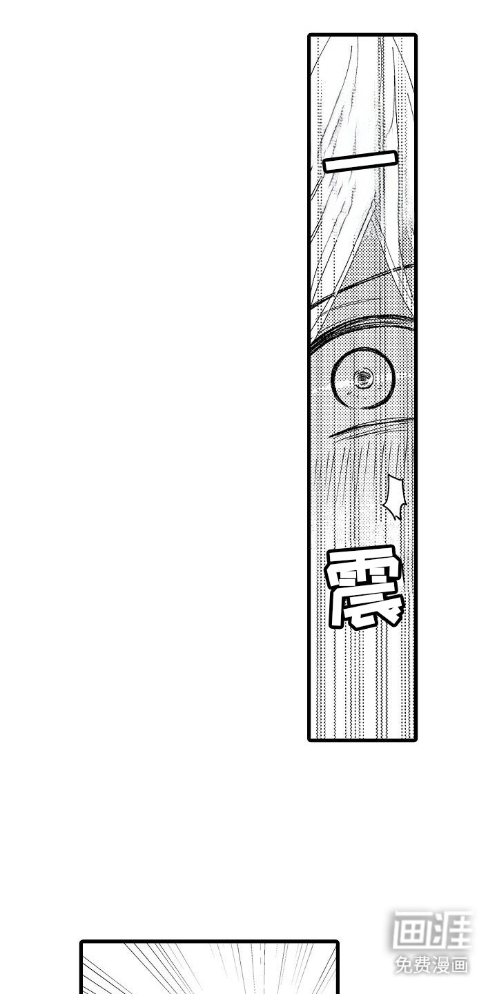 第8章： 回礼