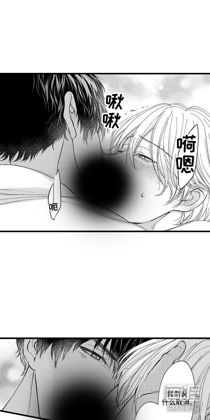 第8章： 回礼