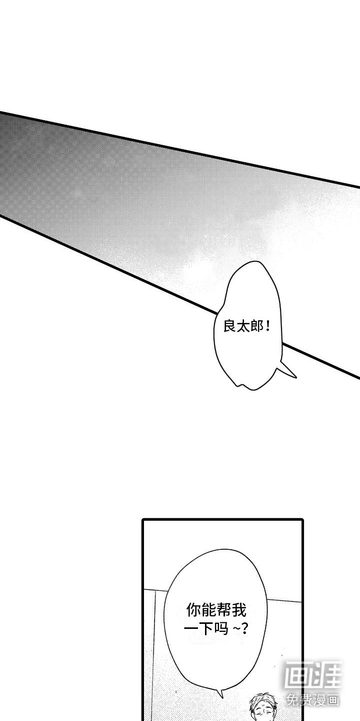 第9章：很害怕