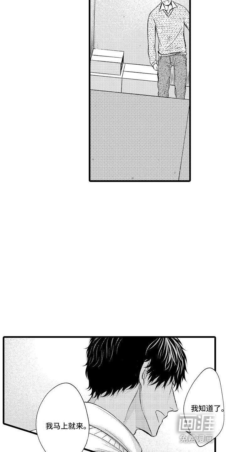第9章：很害怕