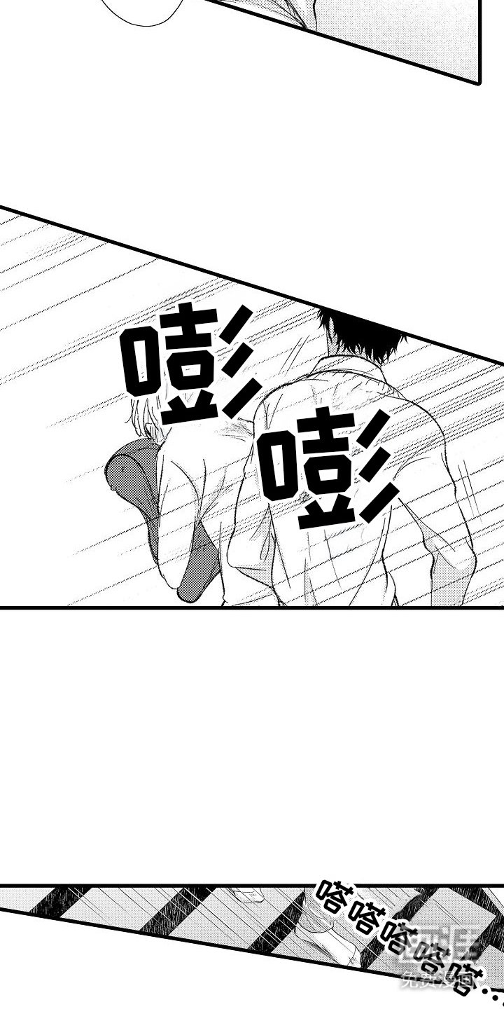 第9章：很害怕