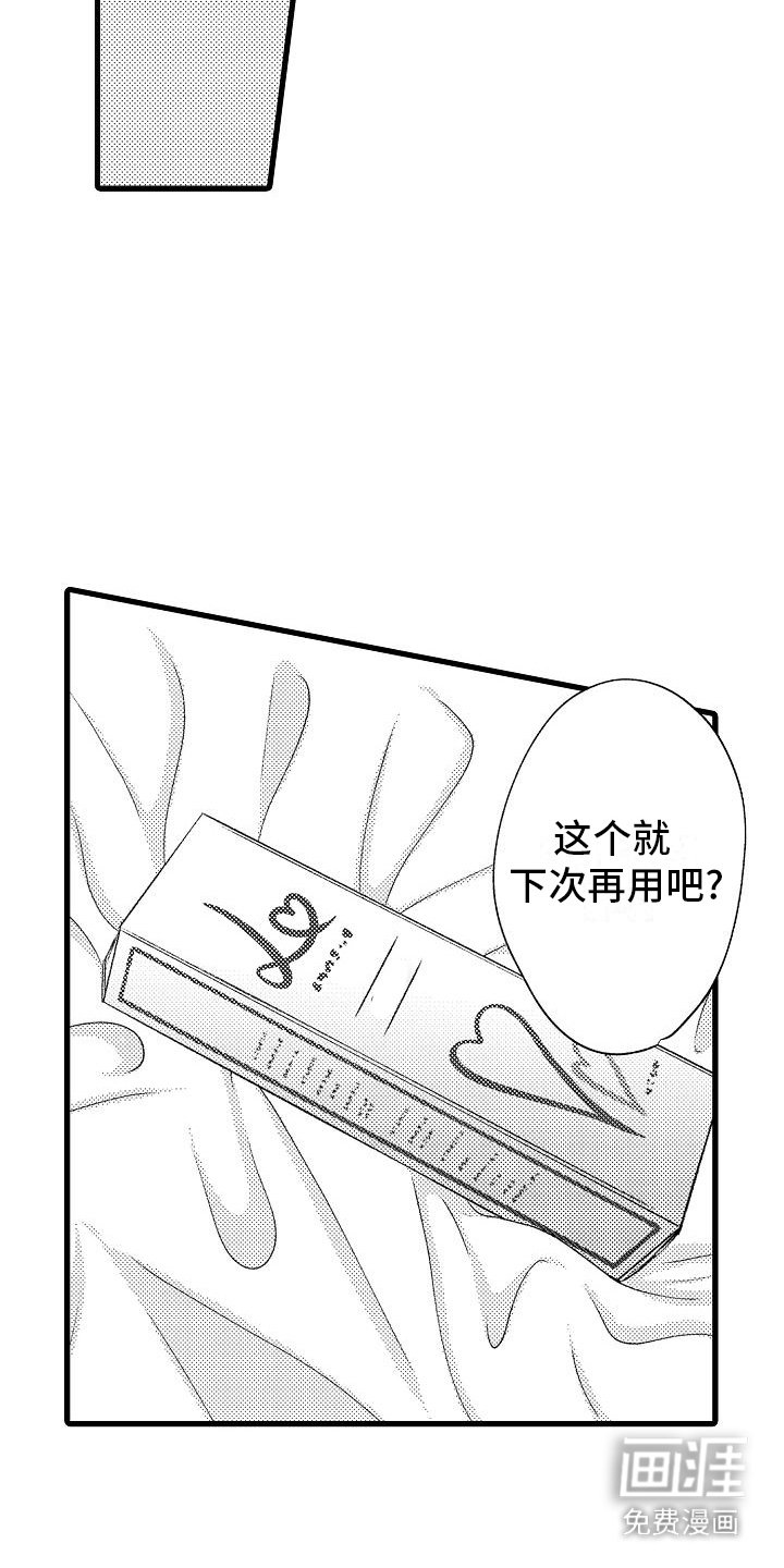 第9章：很害怕