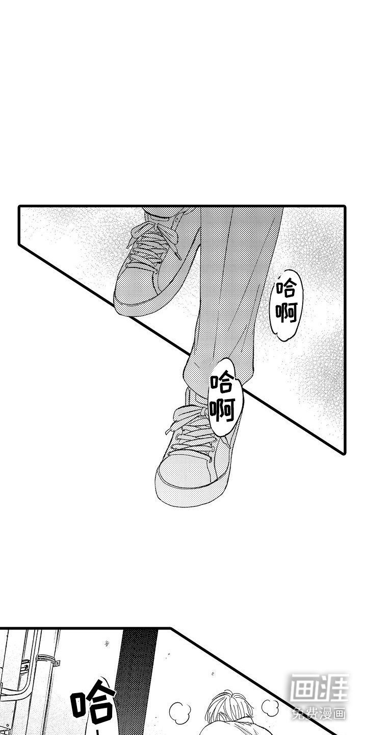 第9章：很害怕