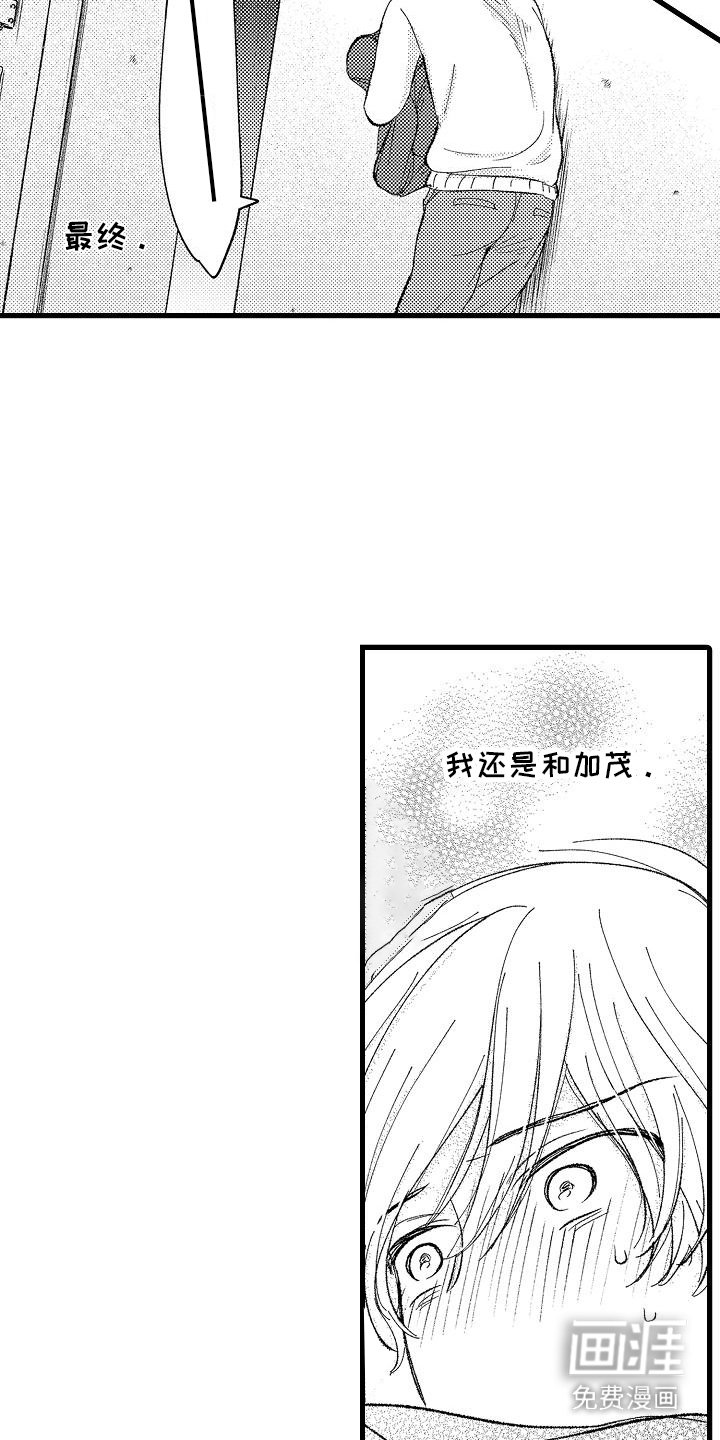 第9章：很害怕