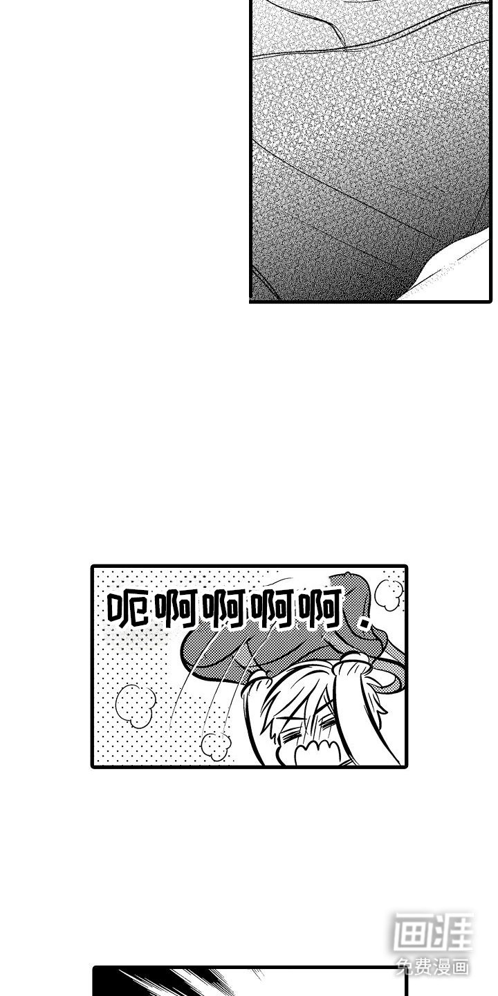 第9章：很害怕